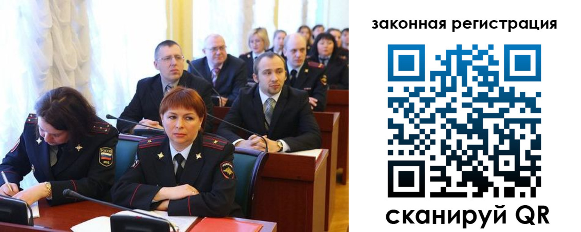 форма 3 в Северобайкальске