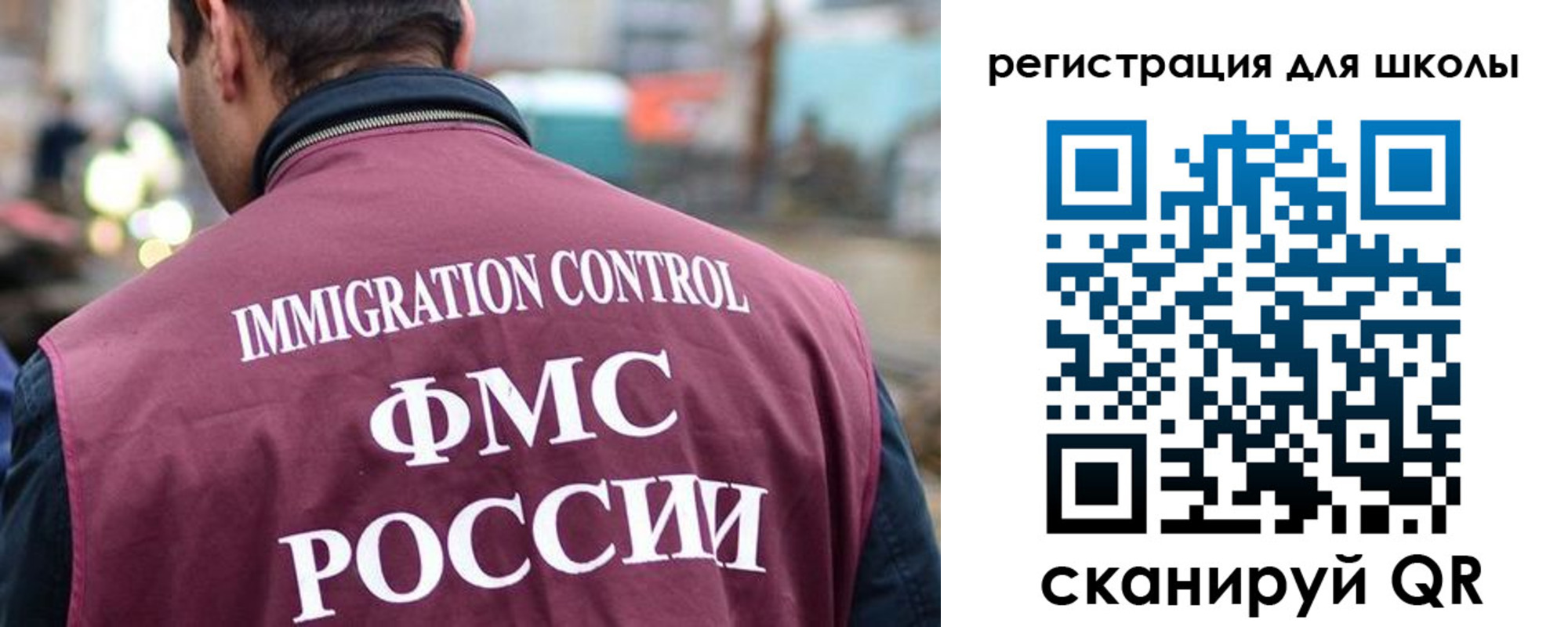 форма 3 в Северобайкальске